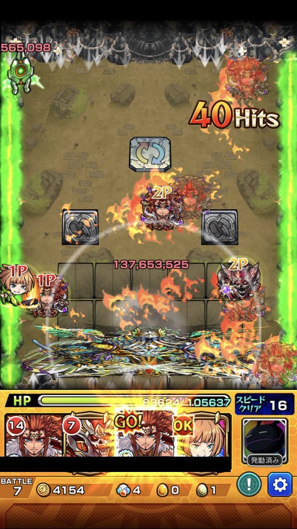 閑話 ２８８２ モンスト 今月の禁忌の獄 28階層目 21年4月 ゲーム雑記