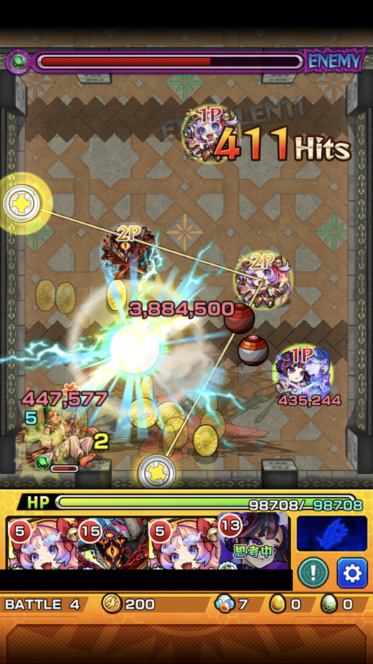 閑話 2788 モンスト 今更大典太光世について ゲーム雑記 無課金最前線
