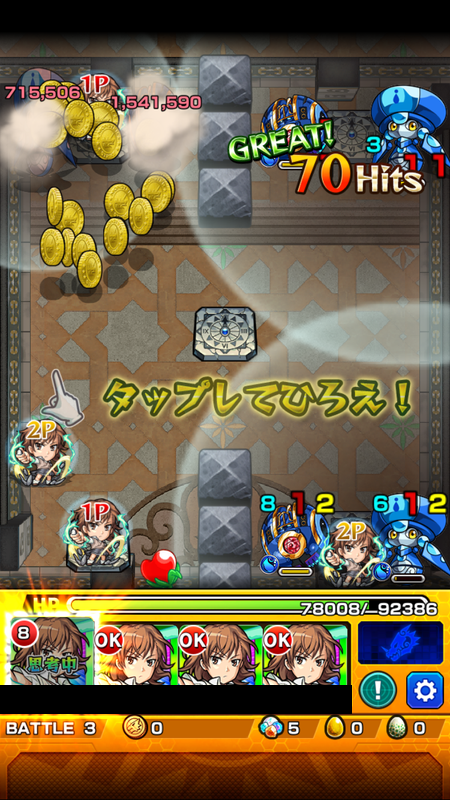 閑話 ２３４６ モンスト 裏 覇者の塔 東をとりあえず降臨パで遊ぶじぇぃ 31 35階層 年1月 ゲーム雑記