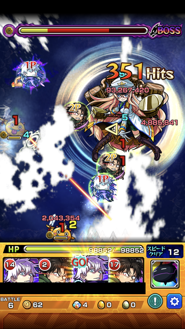 閑話 ２９６１ モンスト 今月の禁忌の獄 ２ 29階層 21年8月 ゲーム雑記
