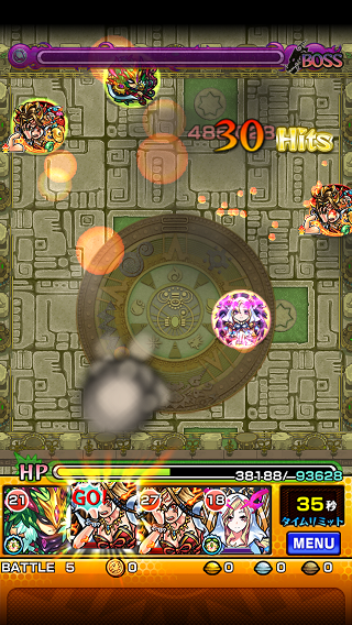 閑話 ２０４ モンスト 神殿のステージ追加 時の間に初見で逝く ゲーム雑記
