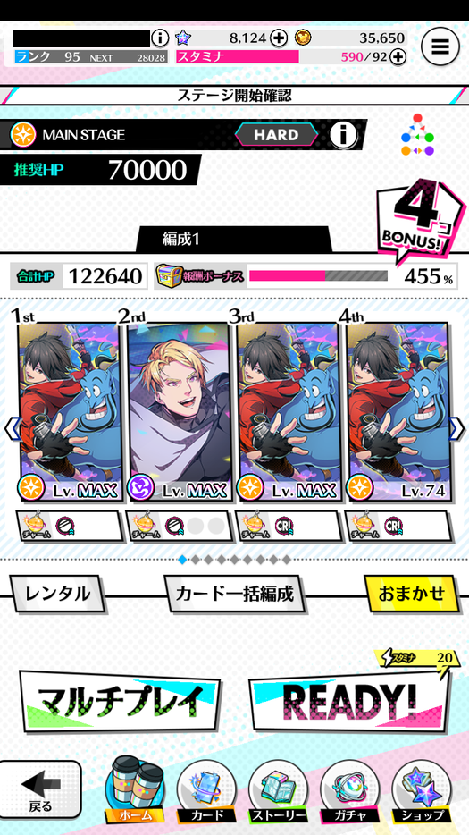 閑話 2739 スタースマッシュ アラジンイベントをガチ周回してみたぞぃ ゲーム雑記 閑話 2739 スタースマッシュ アラジンイベントをガチ周回してみたぞぃ ゲーム雑記