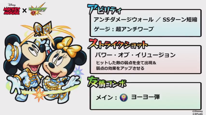 閑話 1791 モンスト 今週のモンストニュース 18年9月12日 ゲーム雑記 閑話 1791 モンスト 今週のモンストニュース 18年9月12日 ゲーム雑記