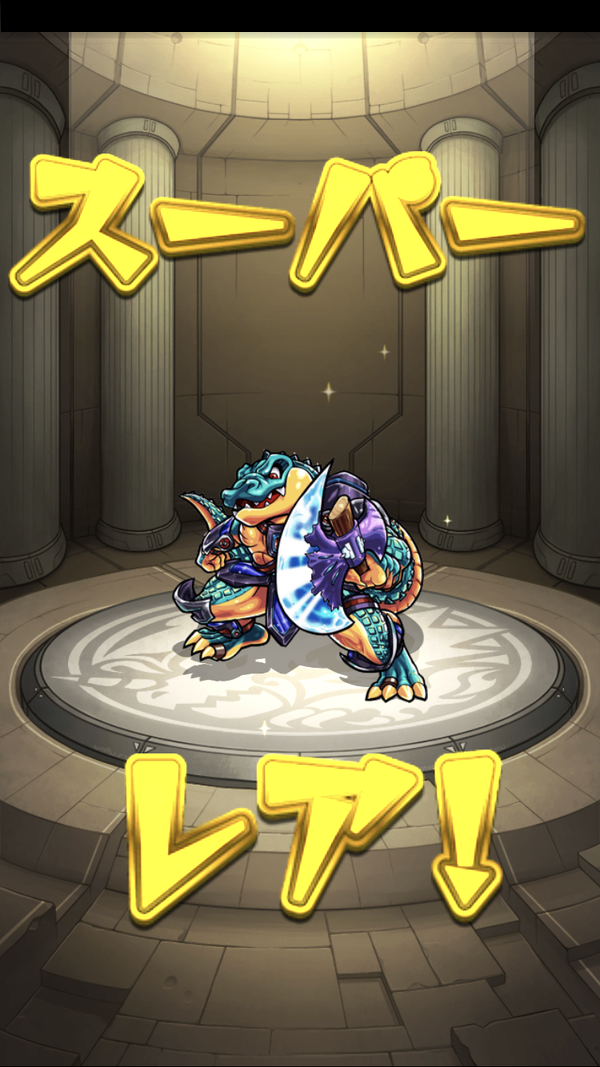 閑話 2859 モンスト 運試しガチャ 50 とかトク玉とかイーッ 玉とか ゲーム雑記 閑話 2859 モンスト 運試しガチャ 50 とかトク玉とかイーッ 玉とか ゲーム雑記