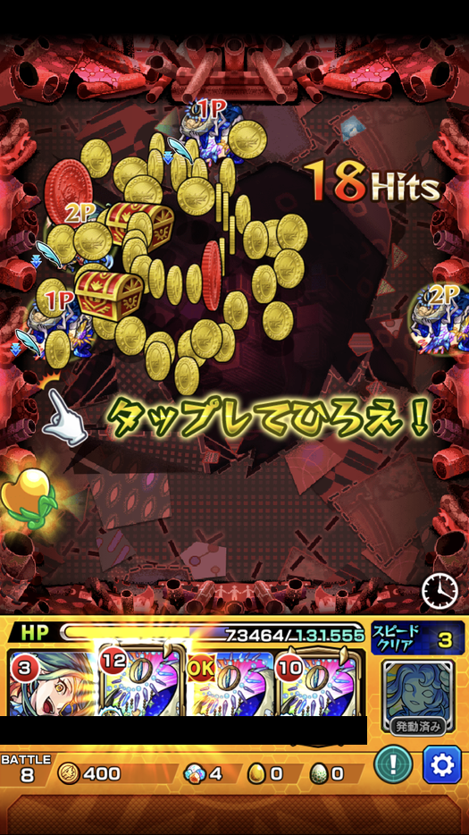 閑話 2811 モンスト 轟絶 ディヴィジョン戦周回 ゲーム雑記 閑話 2811 モンスト 轟絶 ディヴィジョン戦周回 ゲーム雑記