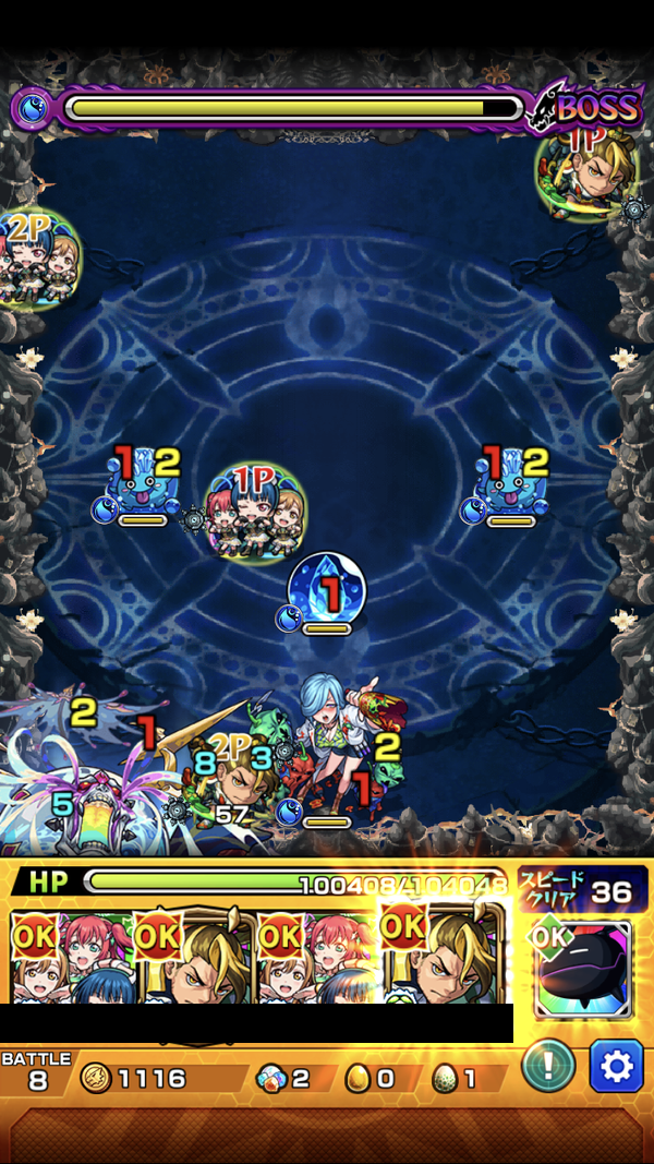閑話 2943 モンスト 今月の禁忌の獄 27 30階層 21年7月 ゲーム雑記 閑話 2943 モンスト 今月の禁忌の獄 27 30階層 21年7月 ゲーム雑記