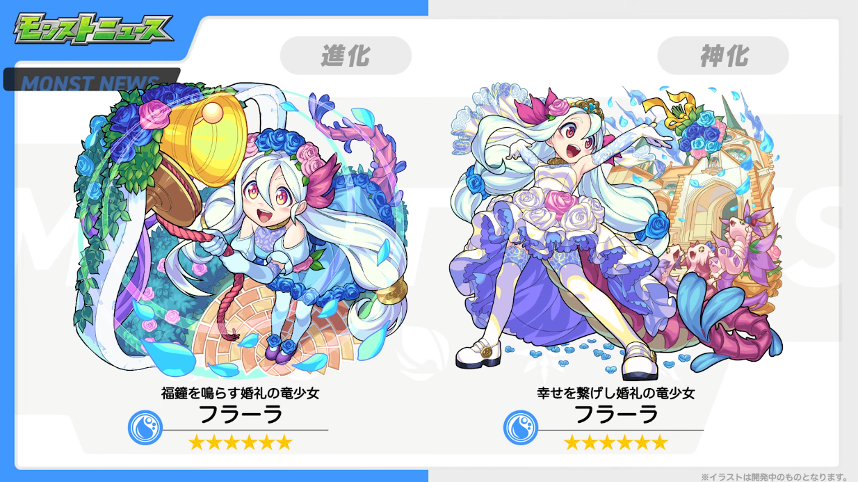 閑話 3077 モンスト 今週のモンストニュース 22年6月16日 ゲーム雑記 閑話 3077 モンスト 今週のモンストニュース 22年6月16日 ゲーム雑記