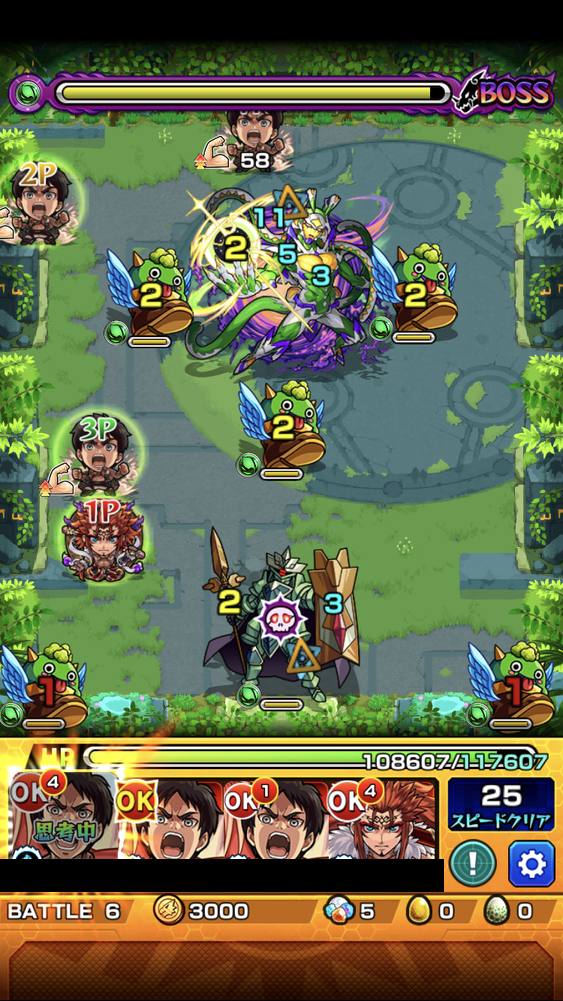 閑話 ２６８３ モンスト 今月の未開の大地 拠点4 13 年10月 ゲーム雑記