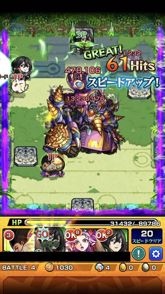閑話 2683 モンスト 今月の未開の大地 拠点4 13 年10月 ゲーム雑記 無課金最前線 閑話 2683 モンスト 今月の未開の大地 拠点4 13 年10月 ゲーム雑記 無課金最前線