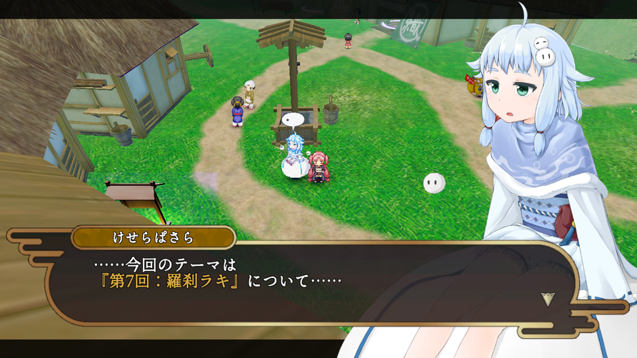 閑話 ２７１７ らせつ封魔伝 剣技プレイをする為に ゲーム雑記