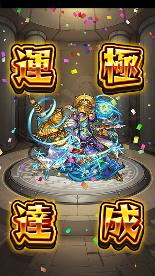 閑話 576 モンスト 摩利支天周回と毘沙門天周回 ゲーム雑記 閑話 576 モンスト 摩利支天周回と毘沙門天周回 ゲーム雑記