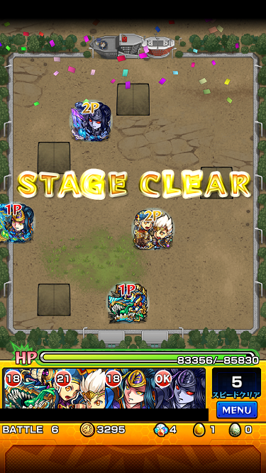 閑話 ７６０ モンスト 降臨パでゼットン周回とか獣神化ラーとか ゲーム雑記 無課金最前線