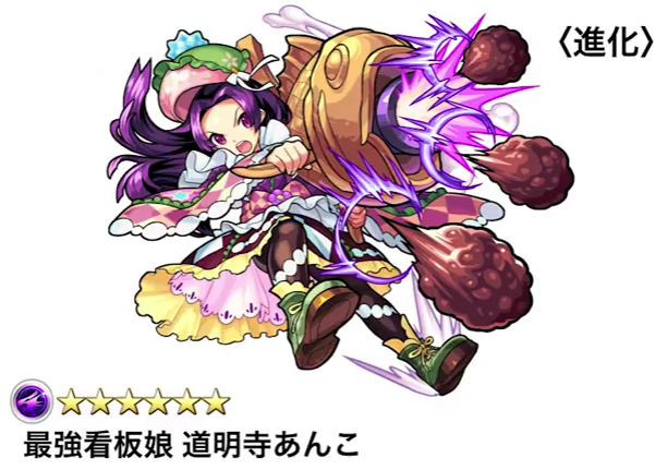 閑話 １０７５ モンスト 今週のモンストニュース 17年3月10日 ゲーム雑記