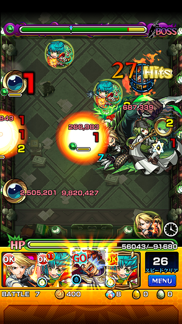 閑話 1405 モンスト マグメル戦を軽く周回 ガウェインをお試し ゲーム雑記 閑話 1405 モンスト マグメル戦を軽く周回 ガウェインをお試し ゲーム雑記