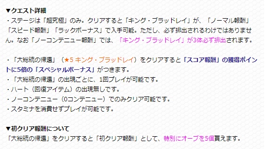 閑話 1245 モンスト キングブラッドレイについて 鋼の錬金術師コラボ ゲーム雑記 無課金最前線 閑話 1245 モンスト キングブラッドレイについて 鋼の錬金術師コラボ ゲーム雑記 無課金最前線