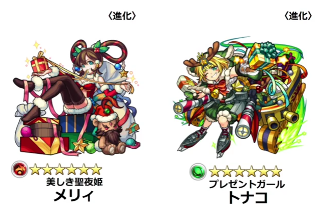 閑話 ９６４ モンスト 今週のモンストニュース 16年12月9日 ゲーム雑記