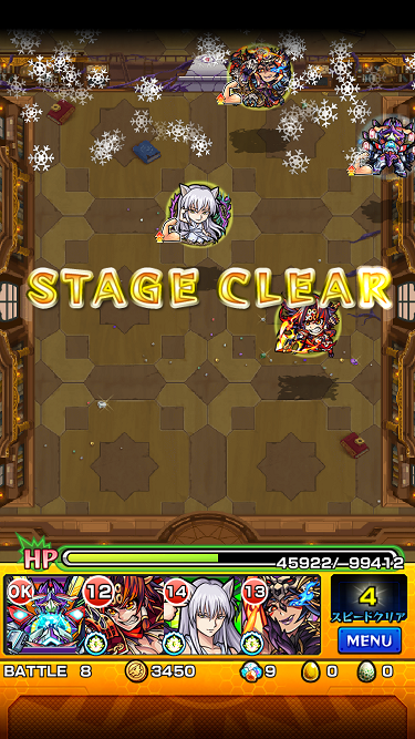 16年12月 ゲーム雑記