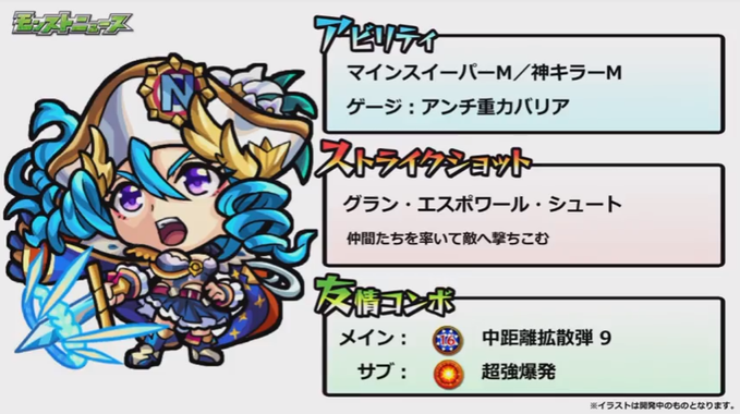 閑話 1726 モンスト 今週のモンストニュース 18年7月日 ゲーム雑記 閑話 1726 モンスト 今週のモンストニュース 18年7月日 ゲーム雑記