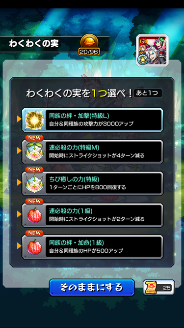 閑話 ２２６５ モンスト 神殿周回 ゲーム雑記