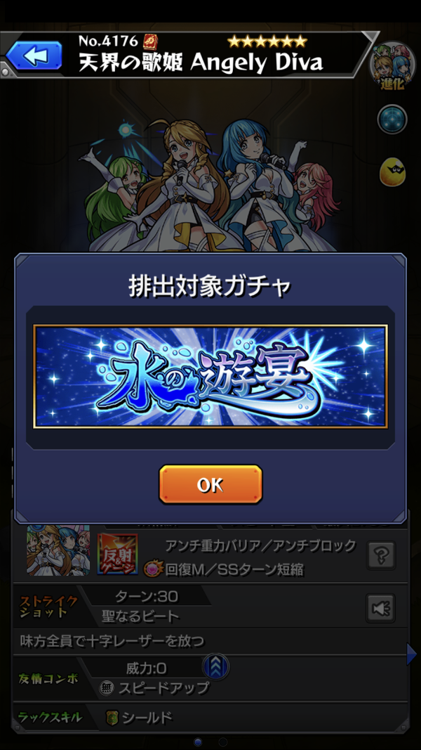 閑話 2867 モンスト ご新規さん問題を外部展開方面からも見てみるかねぇ ゲーム雑記 閑話 2867 モンスト ご新規さん問題を外部展開方面からも見てみるかねぇ ゲーム雑記