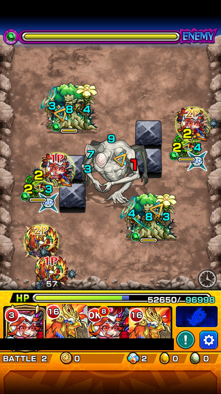 閑話 2523 モンスト 超究極 絶望ピープル戦へ逝くじぇぃ ゲーム雑記 閑話 2523 モンスト 超究極 絶望ピープル戦へ逝くじぇぃ ゲーム雑記