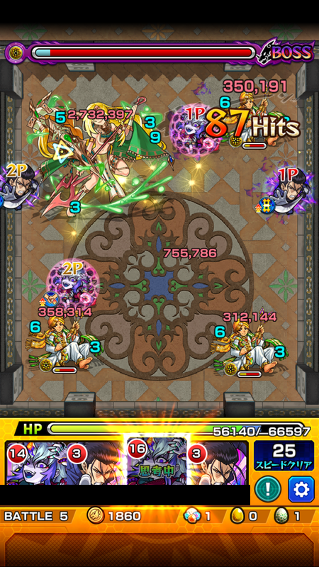 閑話 2441 モンスト 今月は裏覇者も降臨パで攻めるぞぃ 21 25階層 年3月 ゲーム雑記 閑話 2441 モンスト 今月は裏覇者も降臨パで攻めるぞぃ 21 25階層 年3月 ゲーム雑記