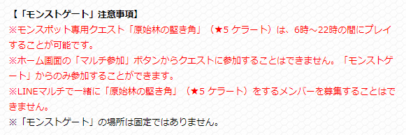閑話 2328 モンスト 新超究極 ケラート戦が発表されたが ゲーム雑記 無課金最前線 閑話 2328 モンスト 新超究極 ケラート戦が発表されたが ゲーム雑記 無課金最前線