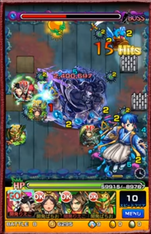 閑話 １１４２ モンスト 幽遊白書コラボの黄泉 蔵馬とコエンマについて ゲーム雑記