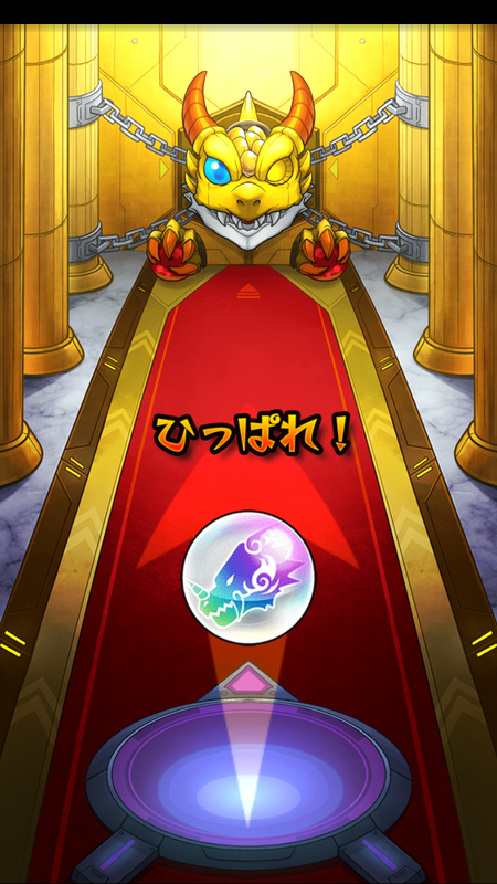 閑話 ２４５５ モンスト フェアリーテイルコラボガチャの追撃戦とか ゲーム雑記