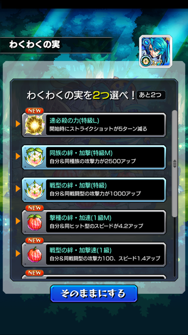 閑話 1805 モンスト ディズニーガチャを少しだけ追撃とか今月のモン玉とか神殿周回とか ゲーム雑記 閑話 1805 モンスト ディズニーガチャを少しだけ追撃とか今月のモン玉とか神殿周回とか ゲーム雑記