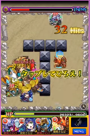 閑話 1191 モンスト 獣神化ケットシーについて ゲーム雑記 閑話 1191 モンスト 獣神化ケットシーについて ゲーム雑記
