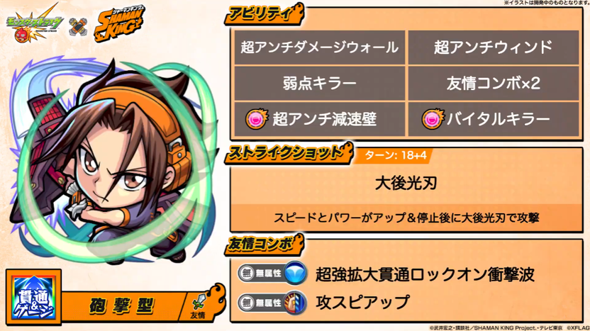 閑話 2999 モンスト 今週のモンストニュース 21年11月11日 ゲーム雑記 閑話 2999 モンスト 今週のモンストニュース 21年11月11日 ゲーム雑記