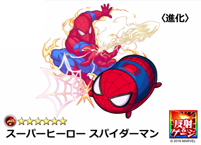 16年09月10日 ゲーム雑記