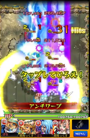 閑話 ９２４ モンスト 獣神化ジークフリートについて ゲーム雑記