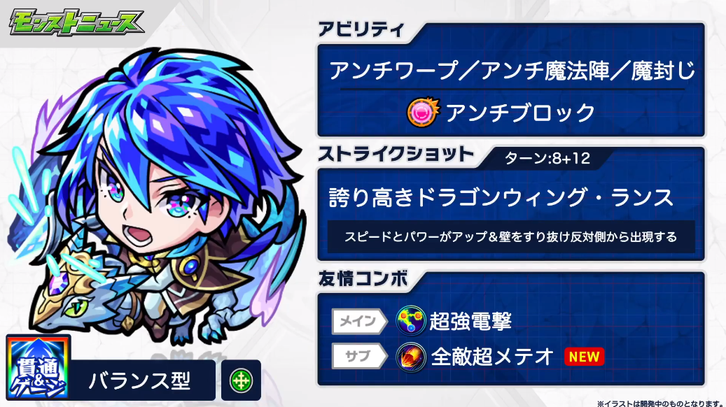 閑話 ２７４５ モンスト 今週のモンストニュース 年11月26日 ゲーム雑記
