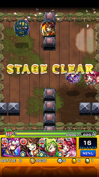 16年04月 ゲーム雑記