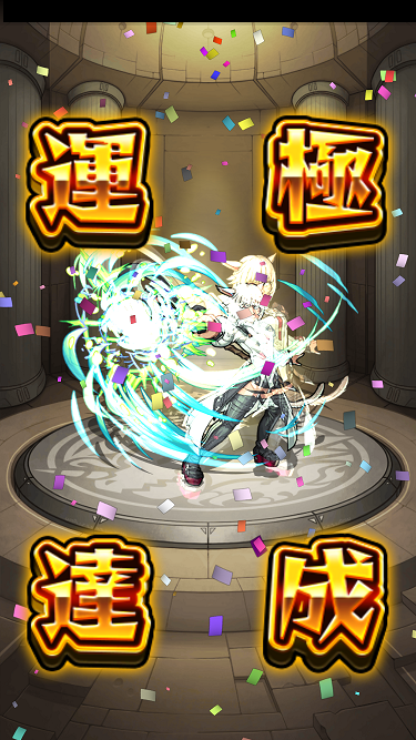 閑話 1051 モンスト ダイナ戦を獣ヘラクレスがぶった斬るぞぃ ゲーム雑記 閑話 1051 モンスト ダイナ戦を獣ヘラクレスがぶった斬るぞぃ ゲーム雑記