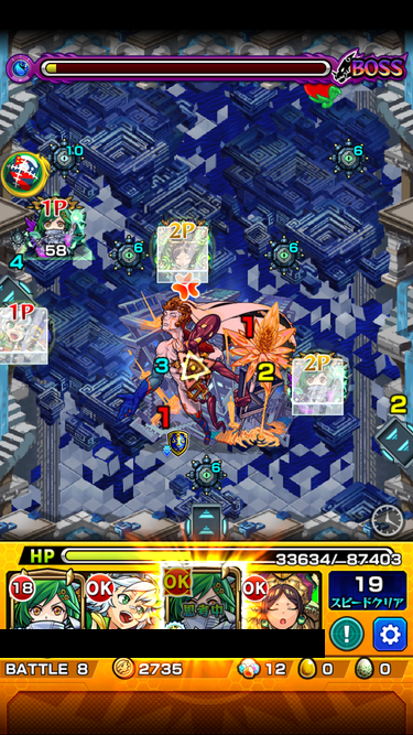 閑話 2162 モンスト パラドクス戦周回 ゲーム雑記 閑話 2162 モンスト パラドクス戦周回 ゲーム雑記