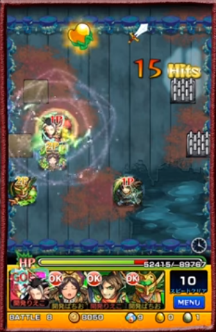 閑話 1142 モンスト 幽遊白書コラボの黄泉 蔵馬とコエンマについて ゲーム雑記 無課金最前線 閑話 1142 モンスト 幽遊白書コラボの黄泉 蔵馬とコエンマについて ゲーム雑記 無課金最前線