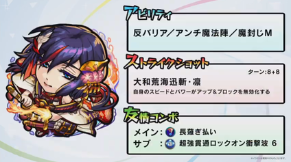 閑話 2237 モンスト 6周年モンストニュース 獣神化情報 19年10月5日 ゲーム雑記 閑話 2237 モンスト 6周年モンストニュース 獣神化情報 19年10月5日 ゲーム雑記