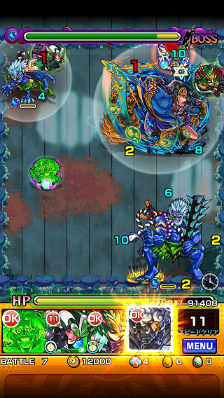 閑話 ３６４ モンスト ヤマタケ戦にて動かざるごと不動明王の如し ゲーム雑記