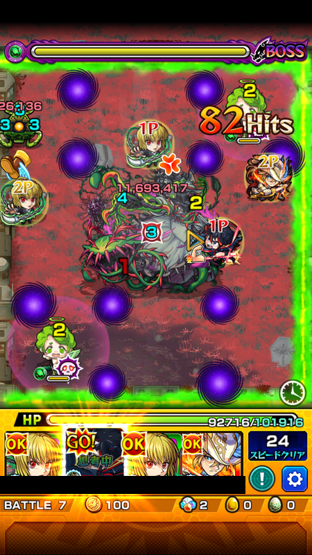 閑話 2305 モンスト メメントモリ 廻戦とかラウドラ戦とかさよならツバサ戦とか ゲーム雑記 閑話 2305 モンスト メメントモリ 廻戦とかラウドラ戦とかさよならツバサ戦とか ゲーム雑記