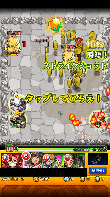 閑話 1100 モンスト 新友情コピーについて ゲーム雑記 閑話 1100 モンスト 新友情コピーについて ゲーム雑記