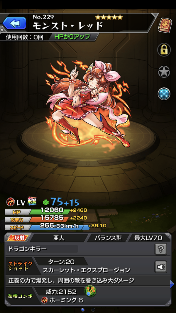 閑話 2923 モンスト ラブライブコラボの感想とか ゲーム雑記 閑話 2923 モンスト ラブライブコラボの感想とか ゲーム雑記