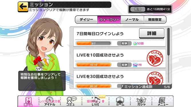 閑話 1057 デレステ 確かにこいつはえげつねぇ ゲーム雑記 閑話 1057 デレステ 確かにこいつはえげつねぇ ゲーム雑記