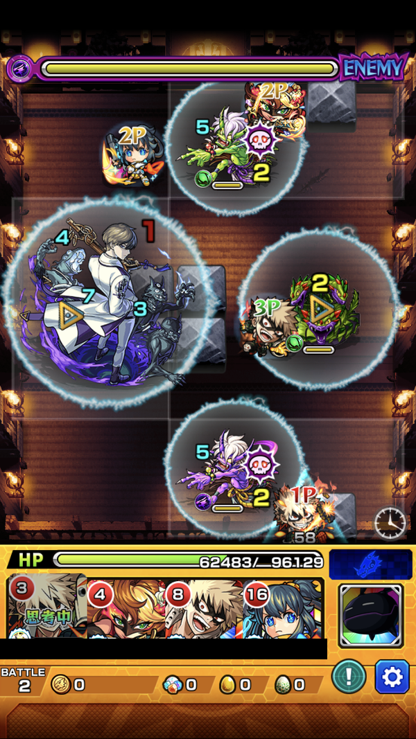 閑話 2906 モンスト 超究極 コクウ戦へ逝くじぇぃ ゲーム雑記 閑話 2906 モンスト 超究極 コクウ戦へ逝くじぇぃ ゲーム雑記
