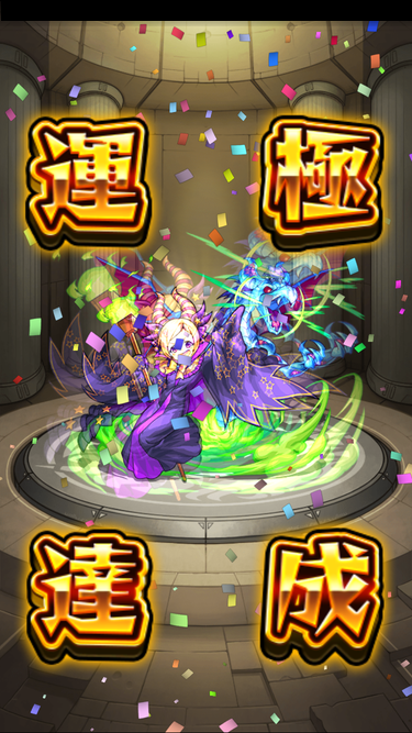 閑話 １８０４ モンスト コラボの進捗状況とか神殿周回とか ゲーム雑記