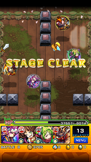 閑話 658 モンスト クシナダ零周回とヤマタケ戦のテスト ゲーム雑記 閑話 658 モンスト クシナダ零周回とヤマタケ戦のテスト ゲーム雑記