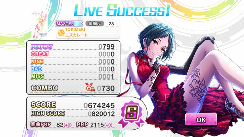 閑話 ２７５０ デレステ ゲーム雑記