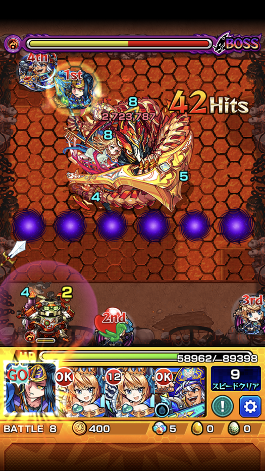 閑話 2765 モンスト 歴戦の跡地へ逝くじぇぃ 阿修羅 毘沙門天 摩利支天 大黒天 不動明王 アヴァロン ニライカナイ シャンバラ編 ゲーム雑記 閑話 2765 モンスト 歴戦の跡地へ逝くじぇぃ 阿修羅 毘沙門天 摩利支天 大黒天 不動明王 アヴァロン ニライカナイ シャンバラ編 ゲーム雑記